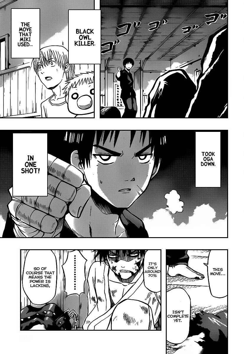 Page 3 Chapter 68 Beelzebub