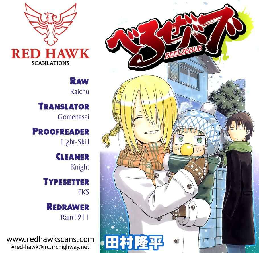 Page 1 Chapter 192 Beelzebub