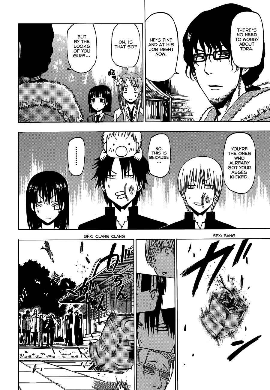 Page 15 Chapter 192 Beelzebub