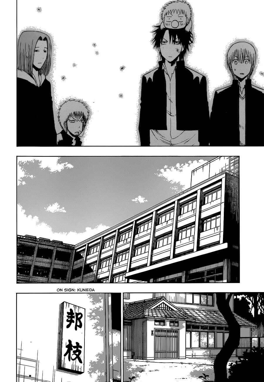 Page 9 Chapter 192 Beelzebub