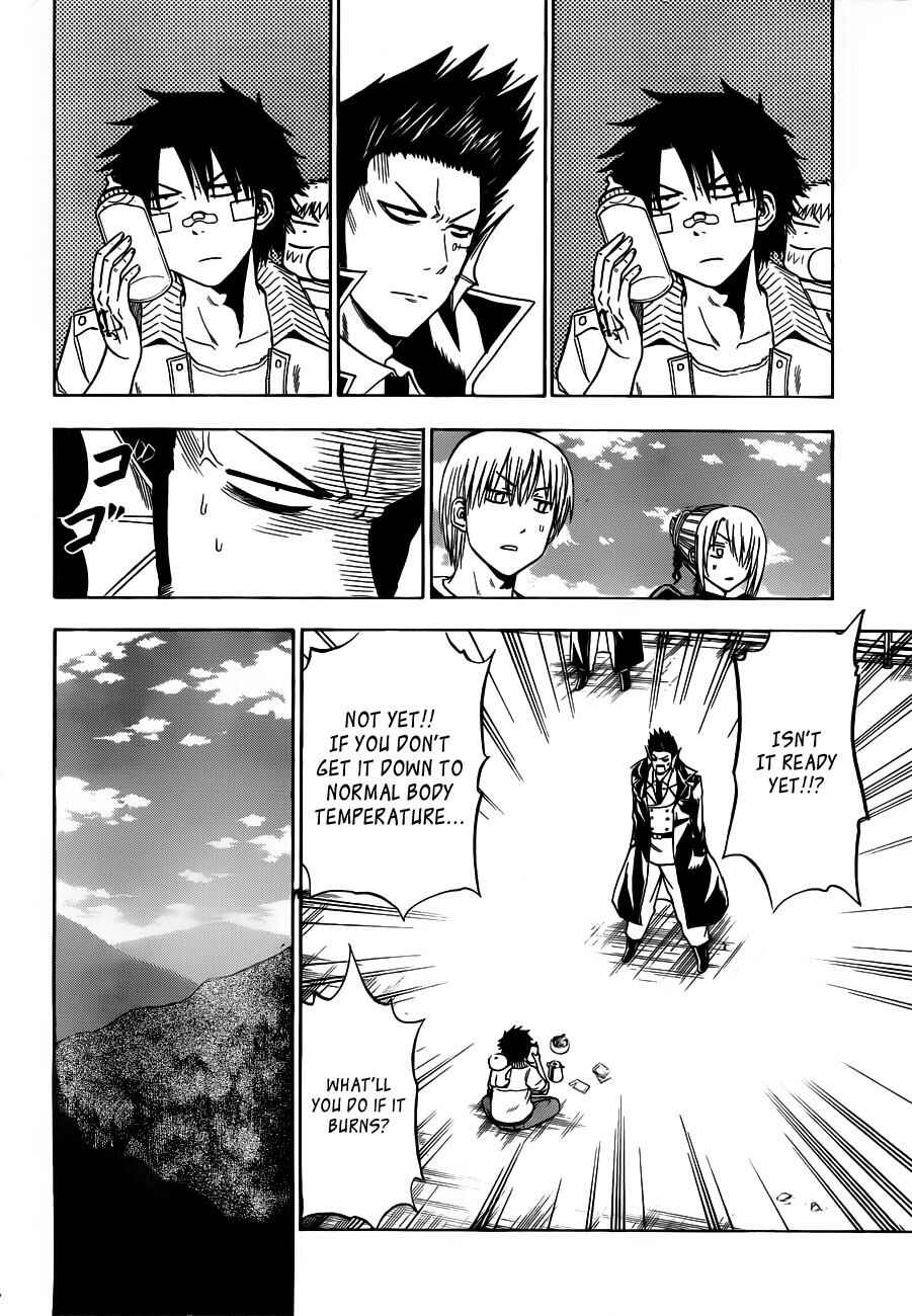 Page 3 Chapter 108 Beelzebub