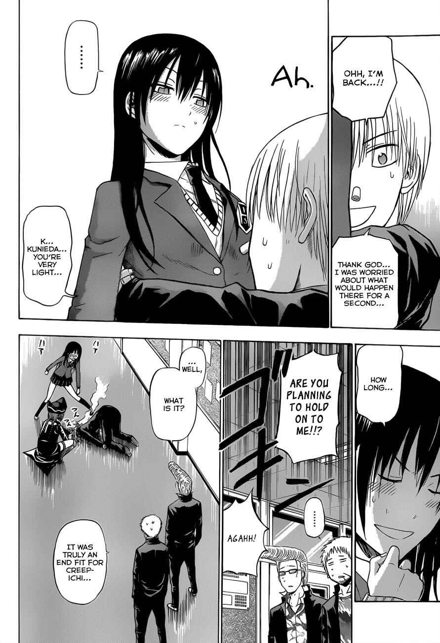 Page 11 Chapter 171 Beelzebub