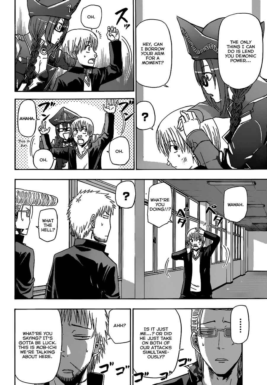 Page 5 Chapter 171 Beelzebub