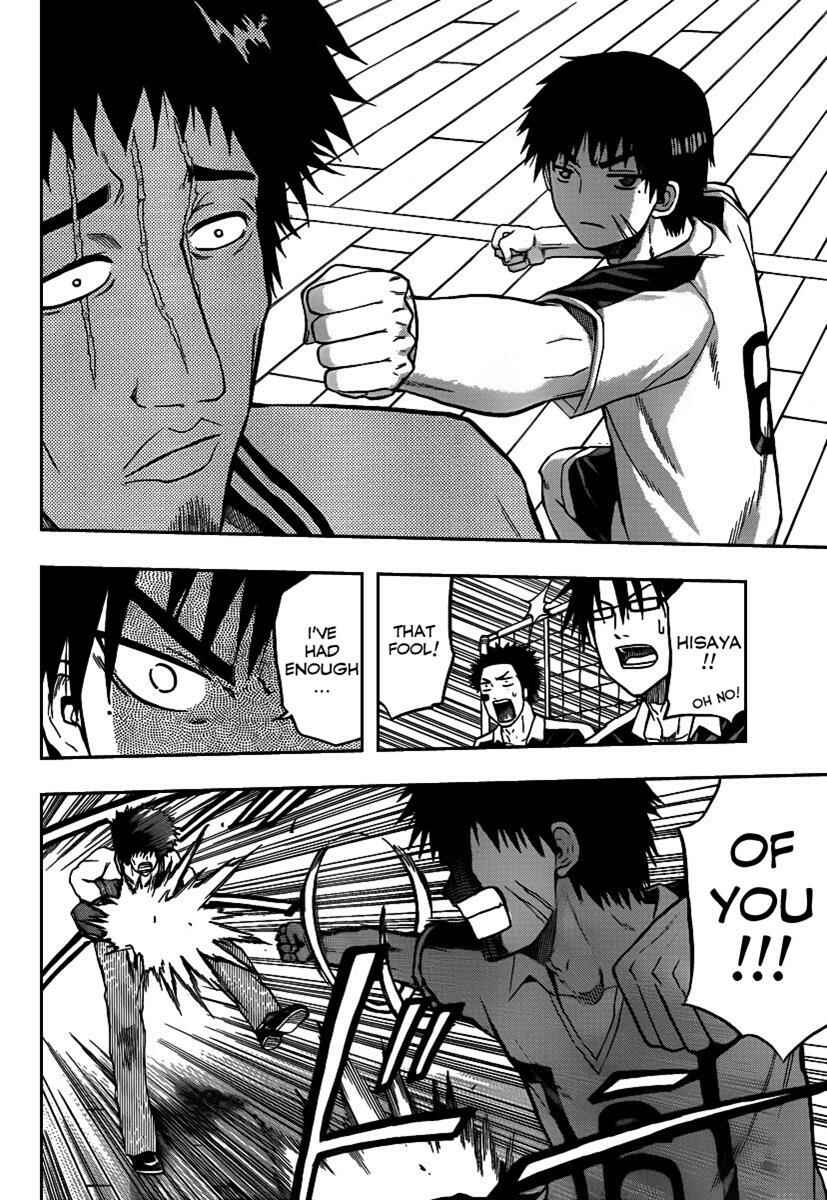 Page 10 Chapter 74 Beelzebub