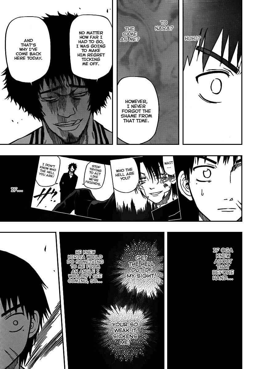 Page 13 Chapter 74 Beelzebub