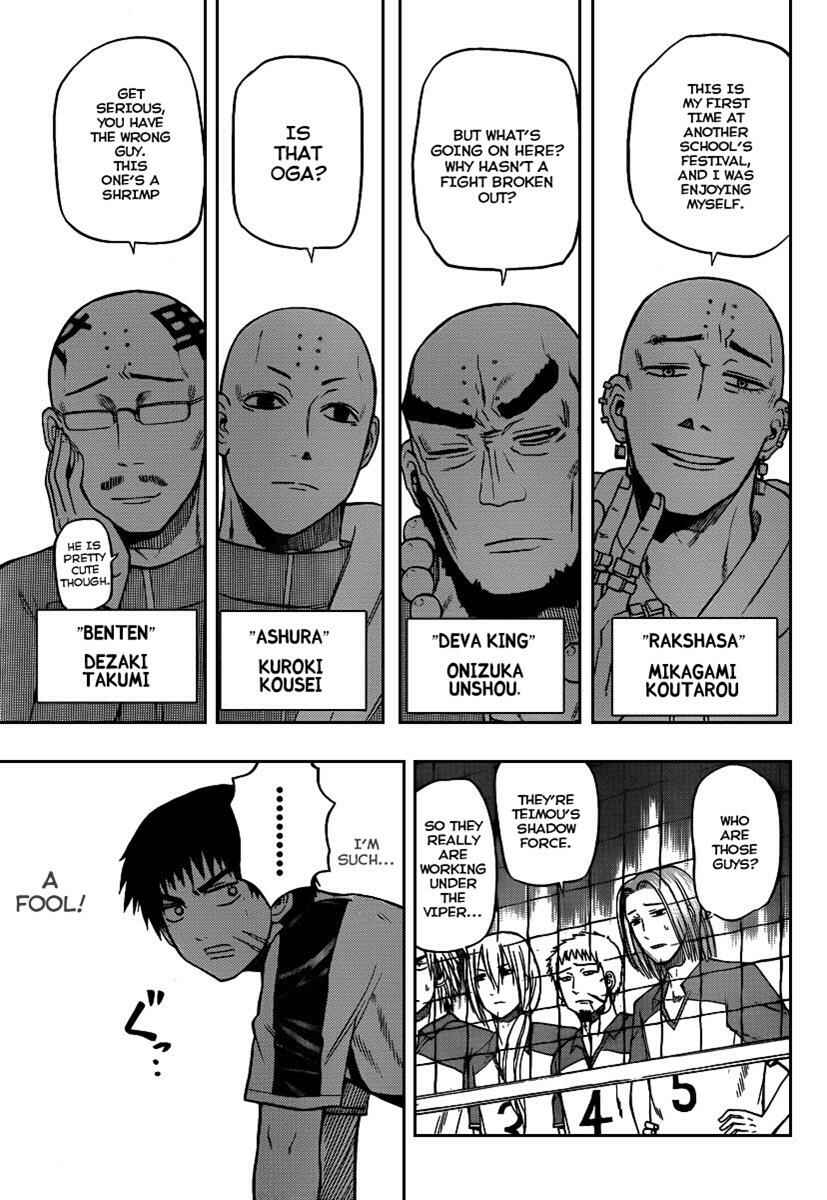 Page 15 Chapter 74 Beelzebub