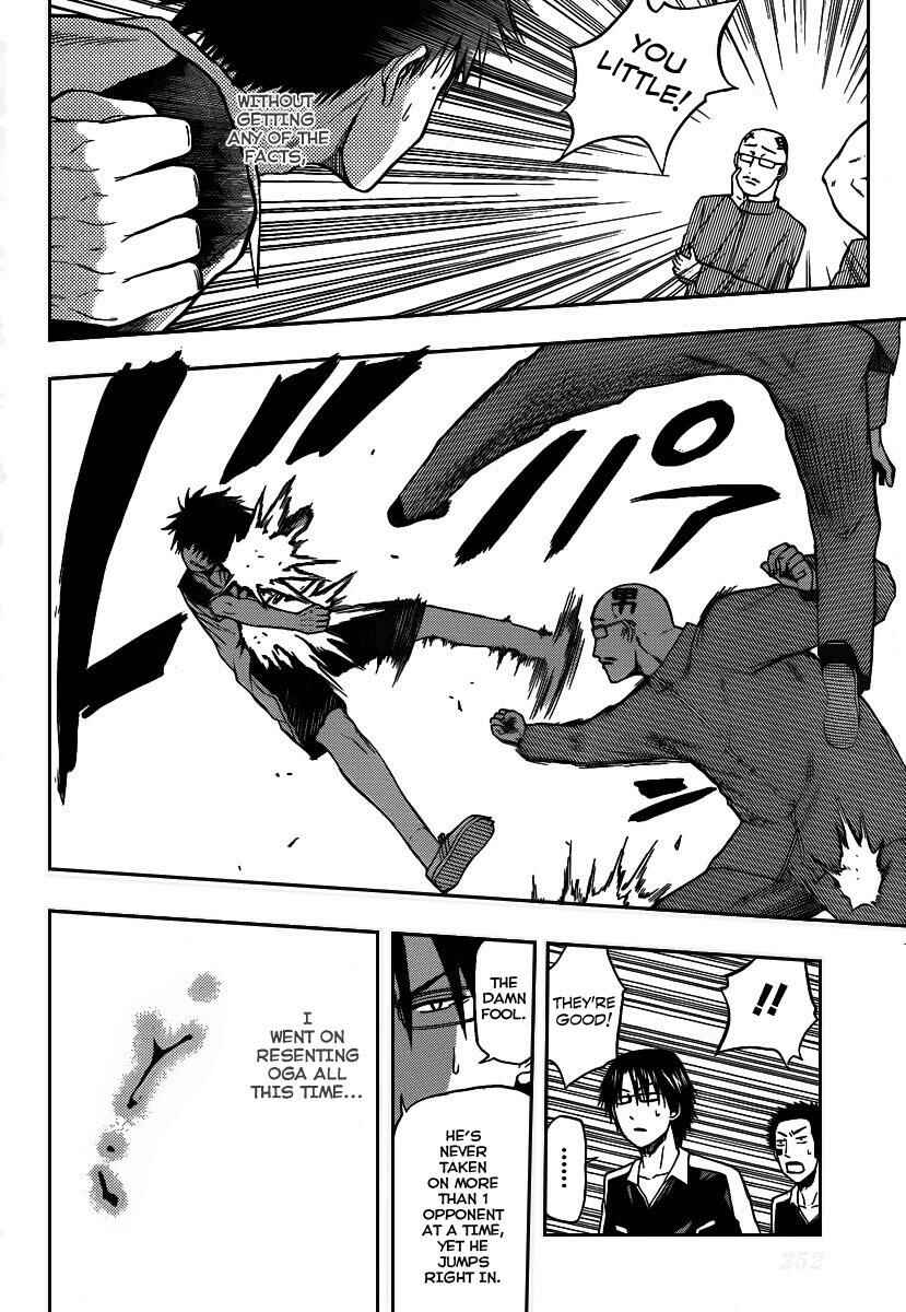 Page 16 Chapter 74 Beelzebub
