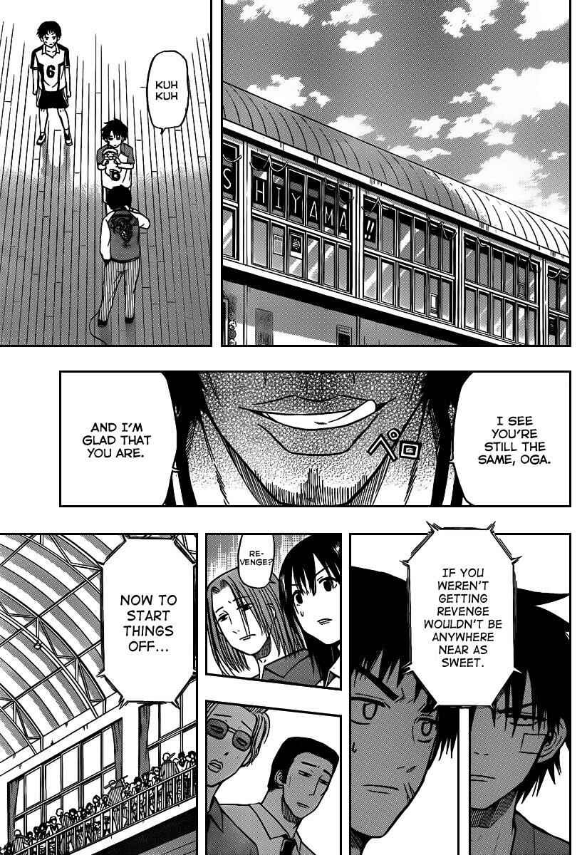 Page 3 Chapter 74 Beelzebub