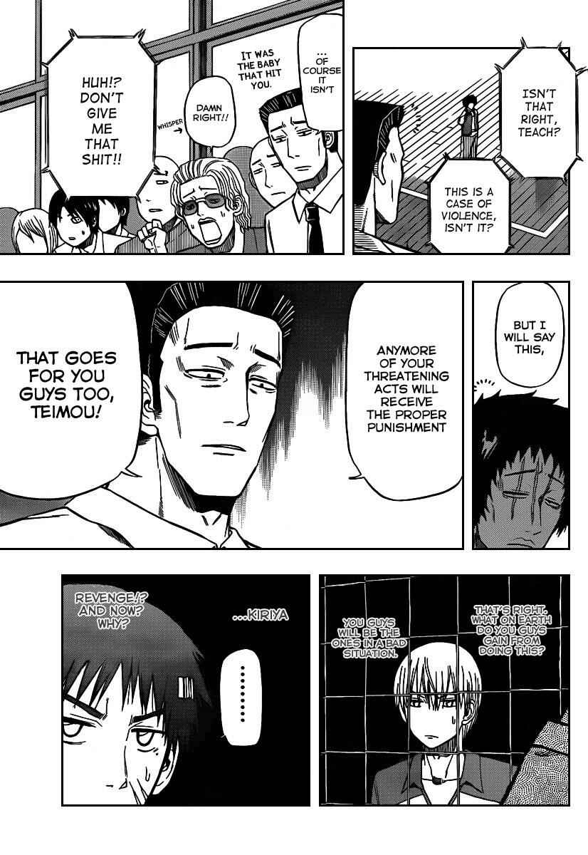 Page 5 Chapter 74 Beelzebub
