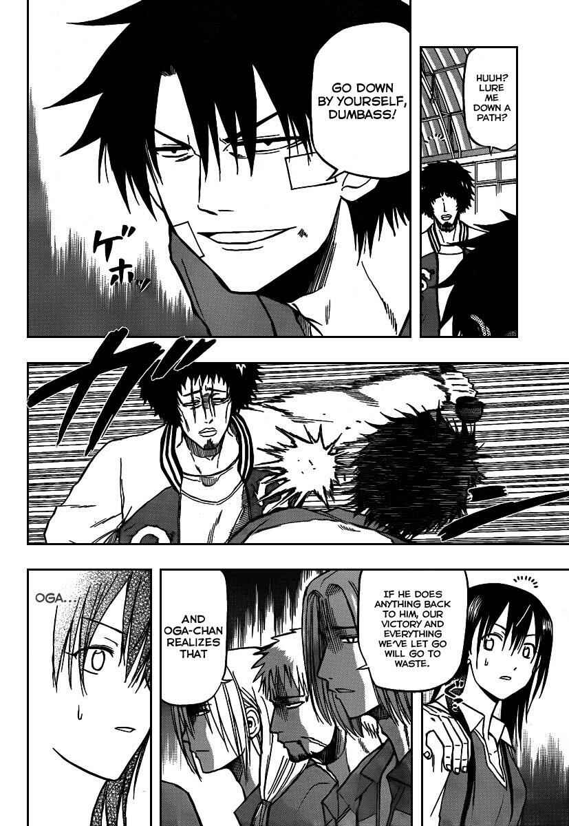 Page 8 Chapter 74 Beelzebub