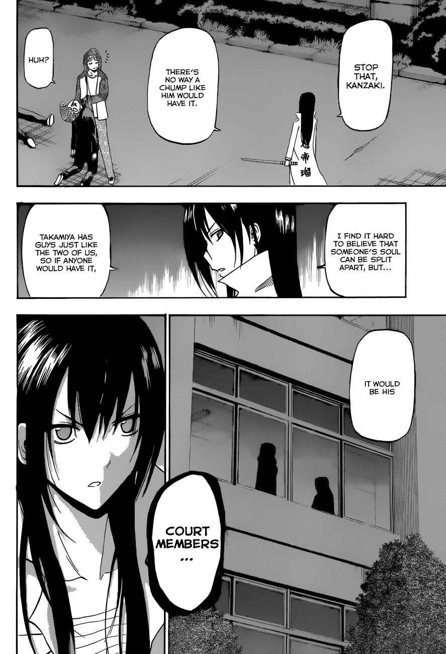 Page 3 Chapter 210 Beelzebub