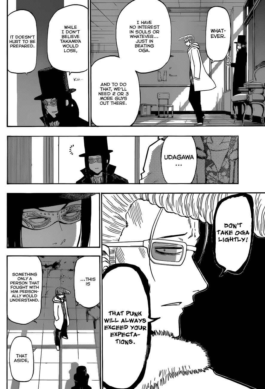 Page 7 Chapter 210 Beelzebub