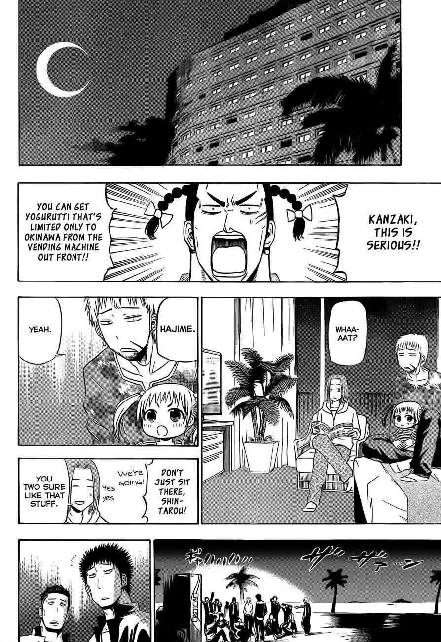 Page 17 Chapter 148 Beelzebub