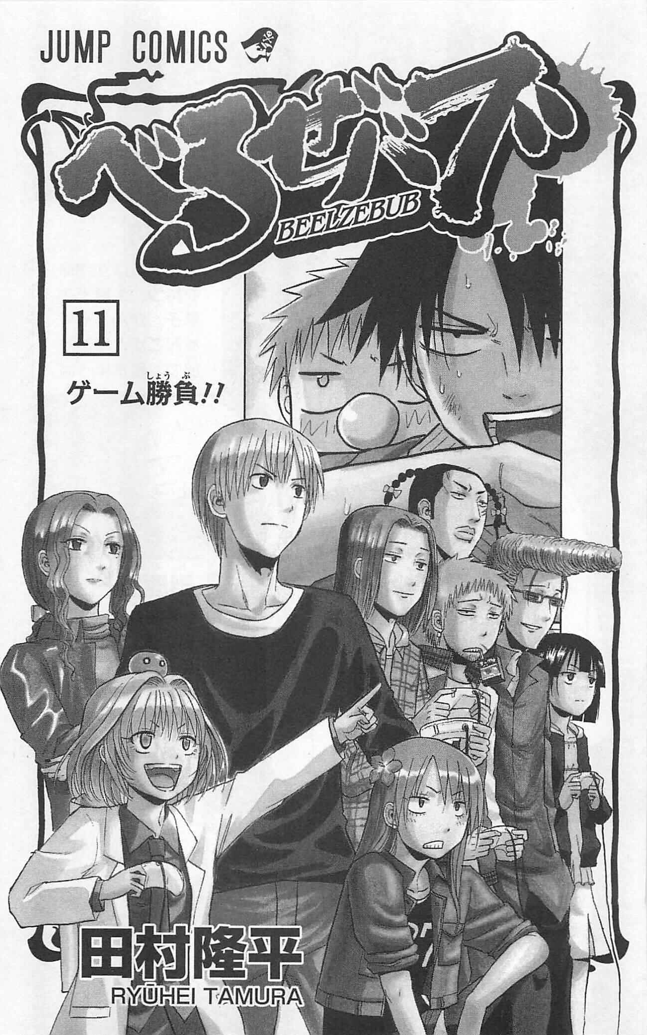 Page 4 Chapter 89 Beelzebub