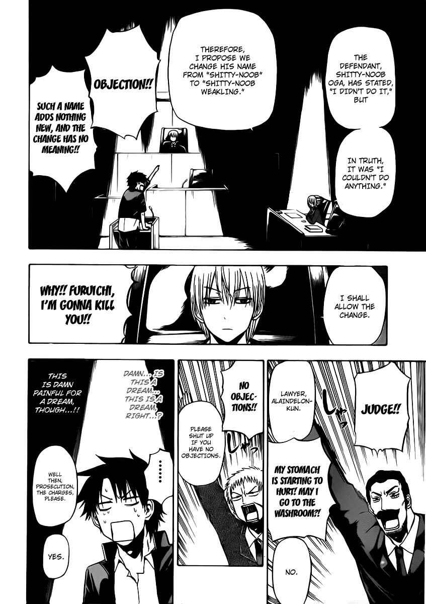 Page 7 Chapter 89 Beelzebub