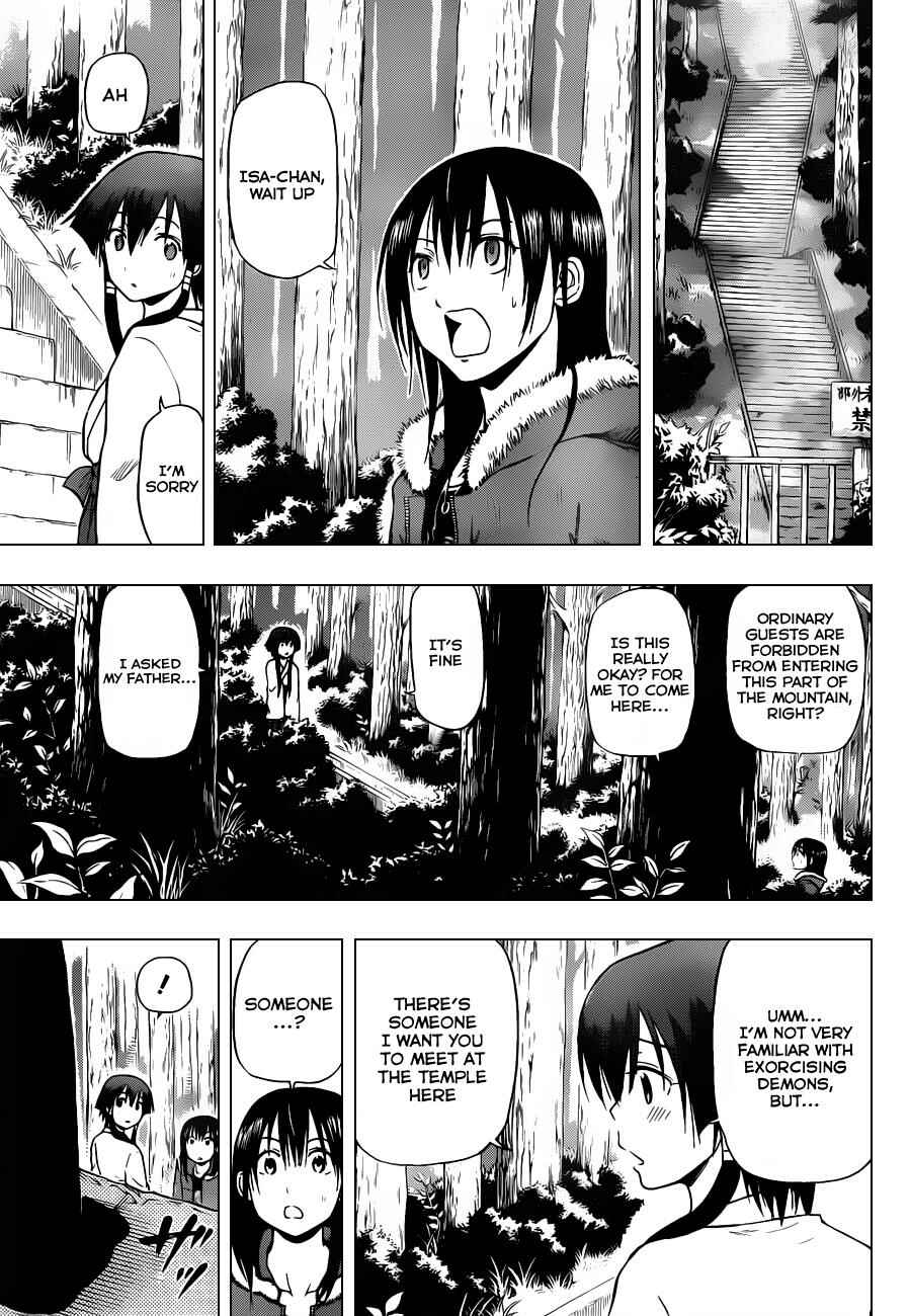 Page 12 Chapter 100 Beelzebub