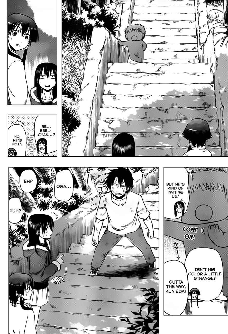 Page 13 Chapter 100 Beelzebub