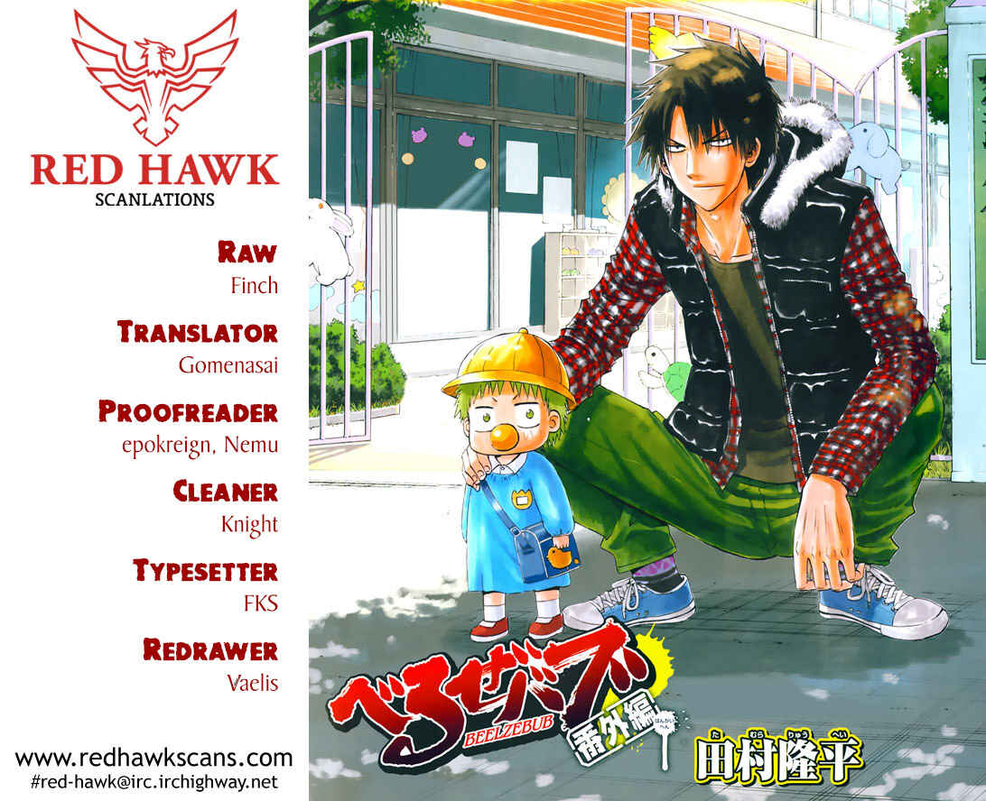 Page 1 Chapter 242 Beelzebub