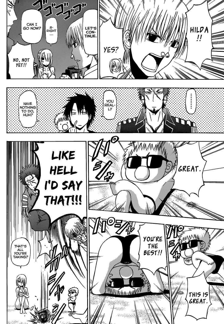 Page 10 Chapter 242 Beelzebub