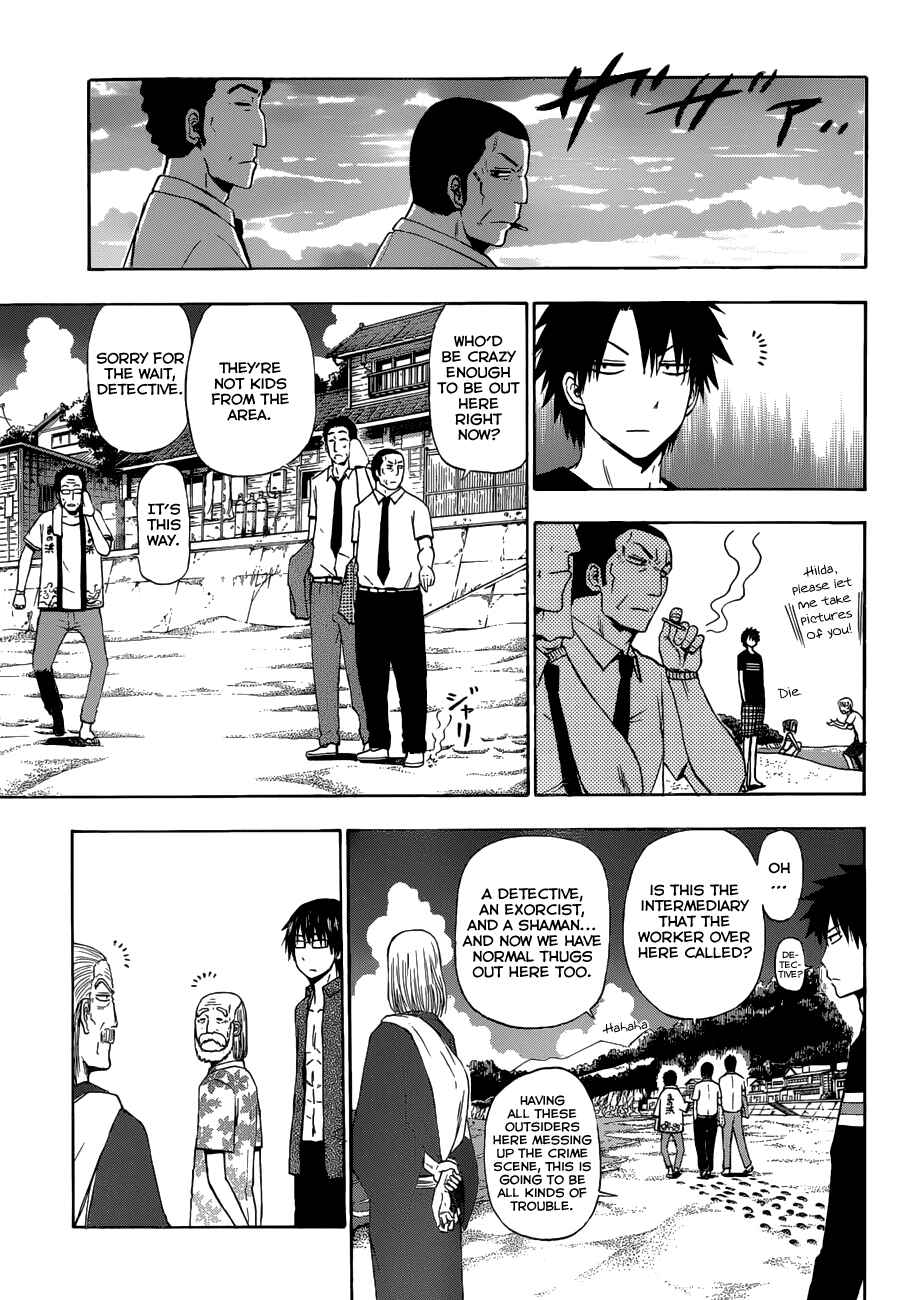 Page 11 Chapter 242 Beelzebub