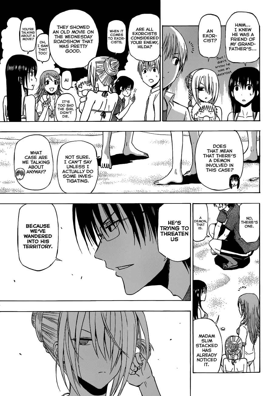 Page 13 Chapter 242 Beelzebub