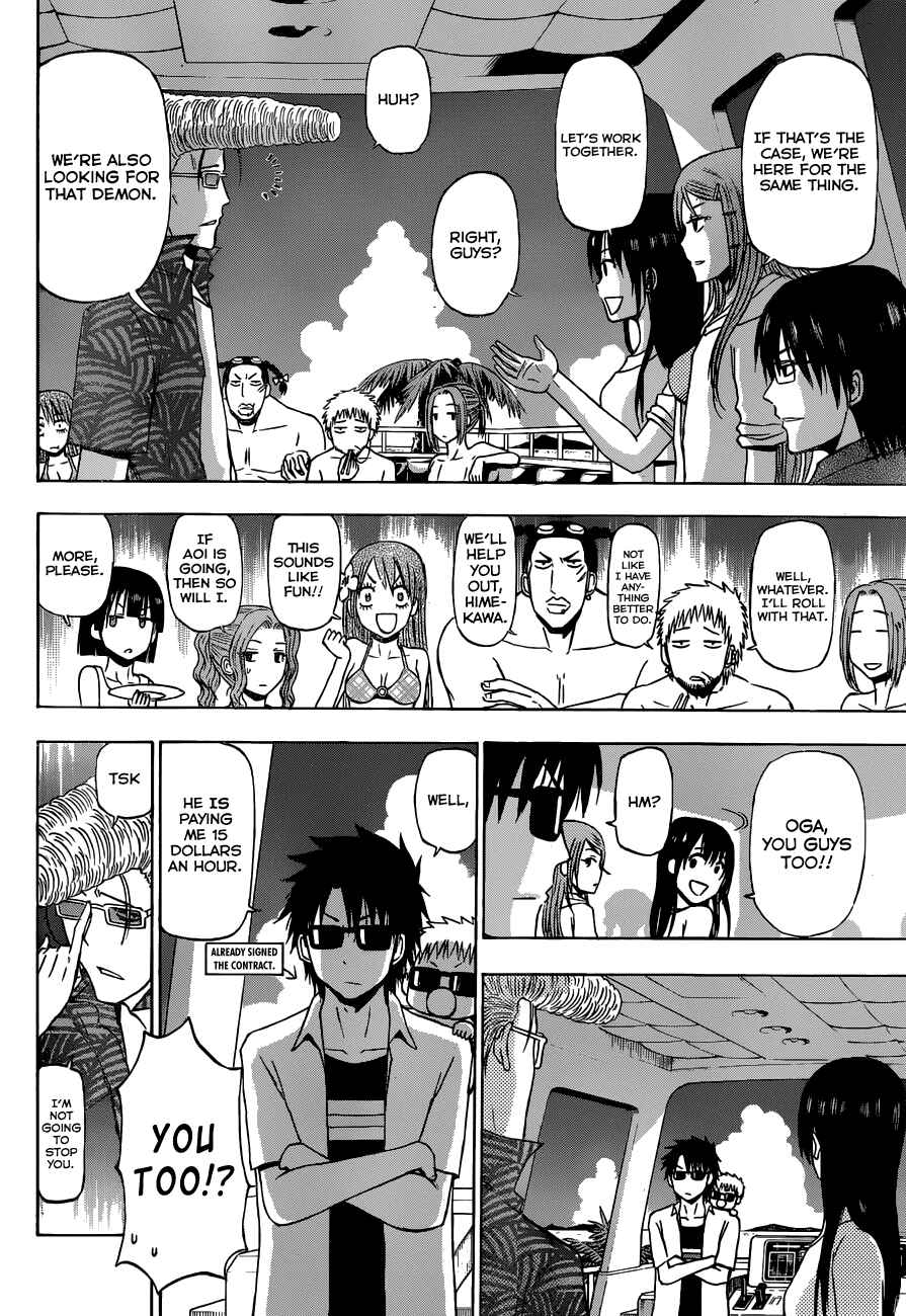 Page 20 Chapter 242 Beelzebub