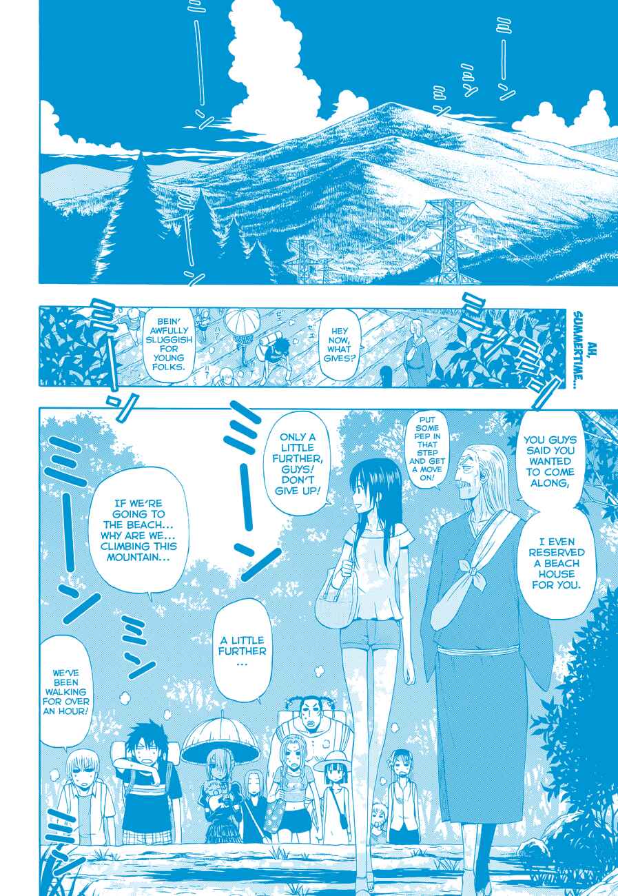 Page 3 Chapter 242 Beelzebub
