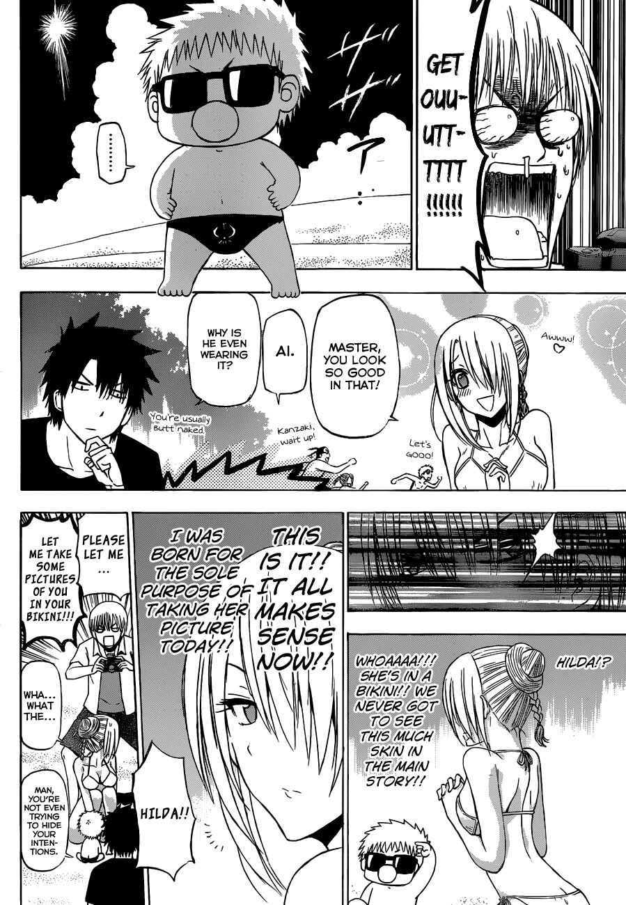 Page 8 Chapter 242 Beelzebub