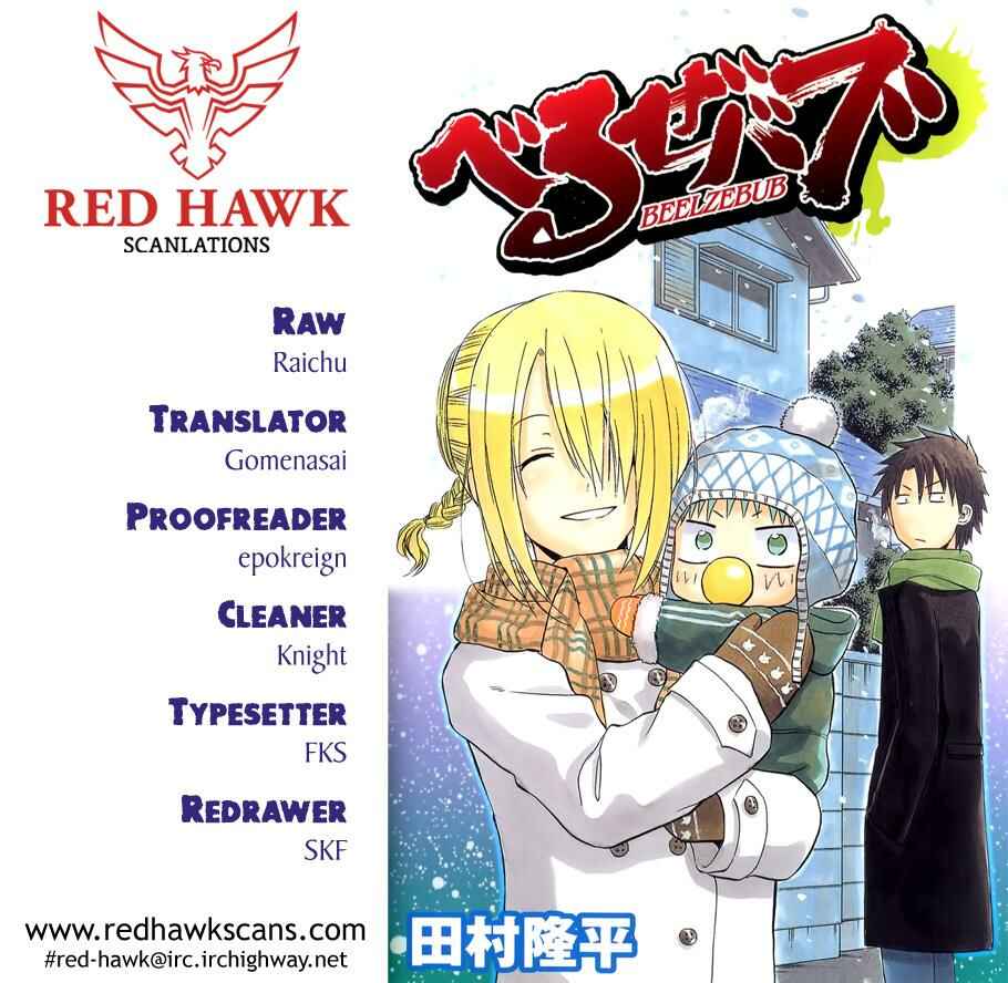 Page 1 Chapter 199 Beelzebub