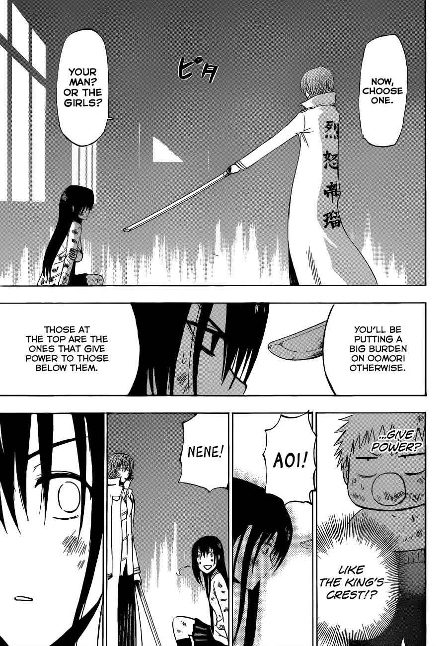 Page 14 Chapter 199 Beelzebub