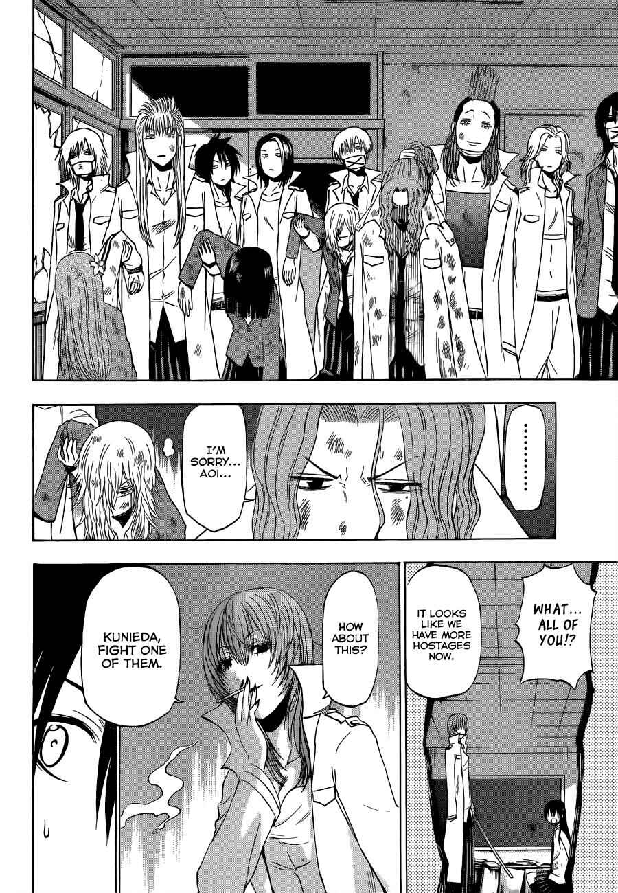 Page 15 Chapter 199 Beelzebub