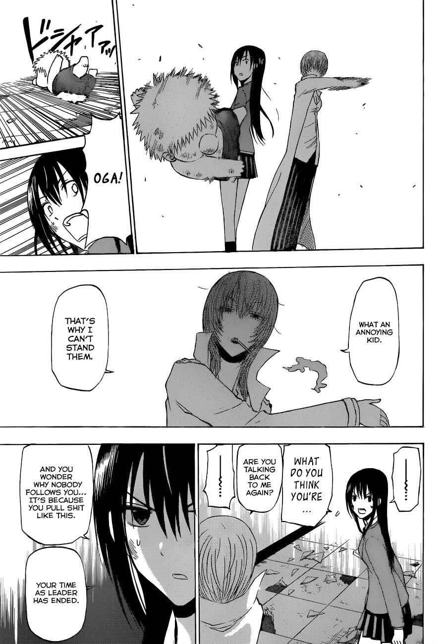 Page 8 Chapter 199 Beelzebub