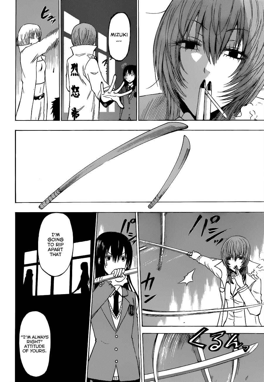 Page 9 Chapter 199 Beelzebub