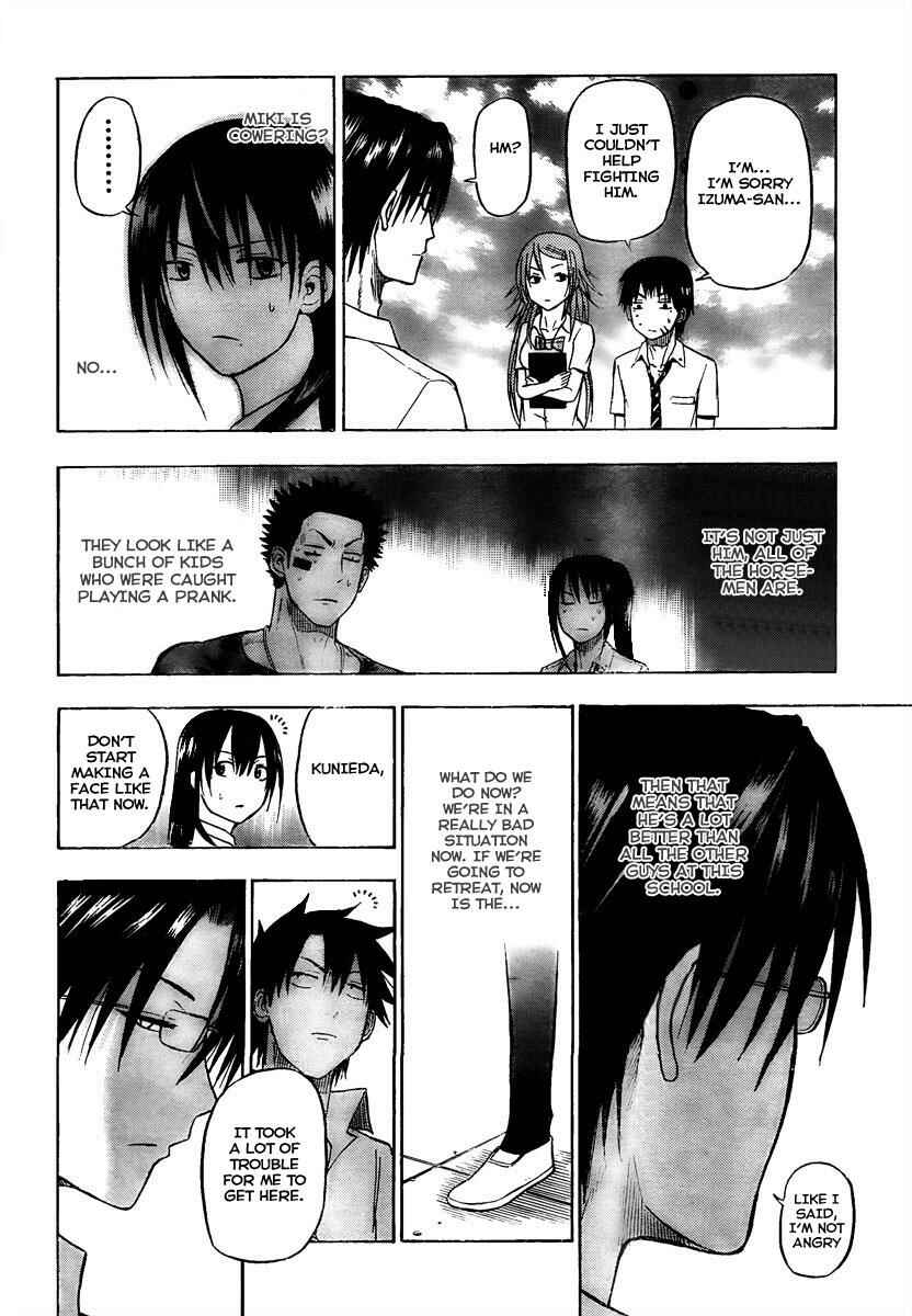Page 17 Chapter 59 Beelzebub