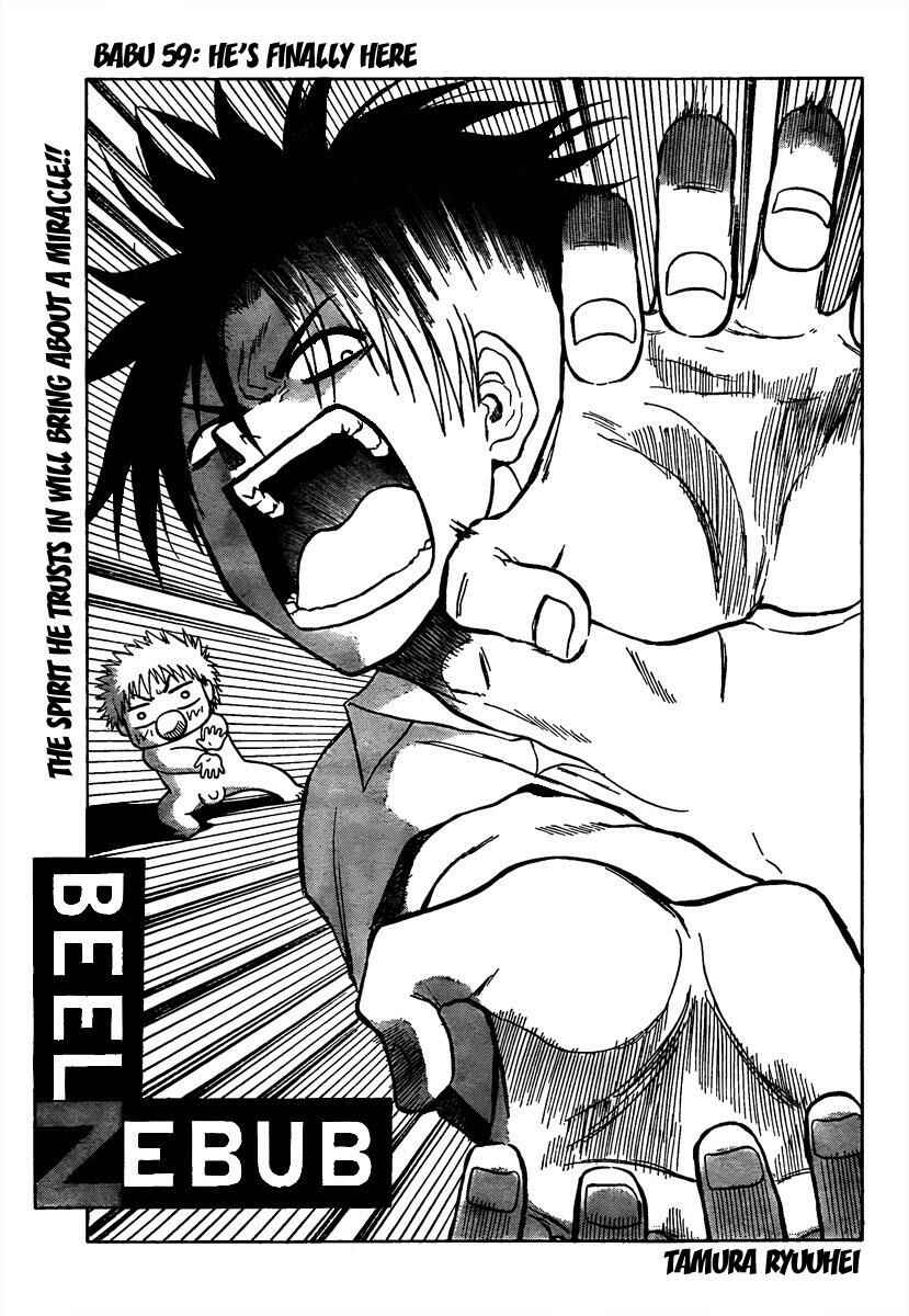 Page 3 Chapter 59 Beelzebub