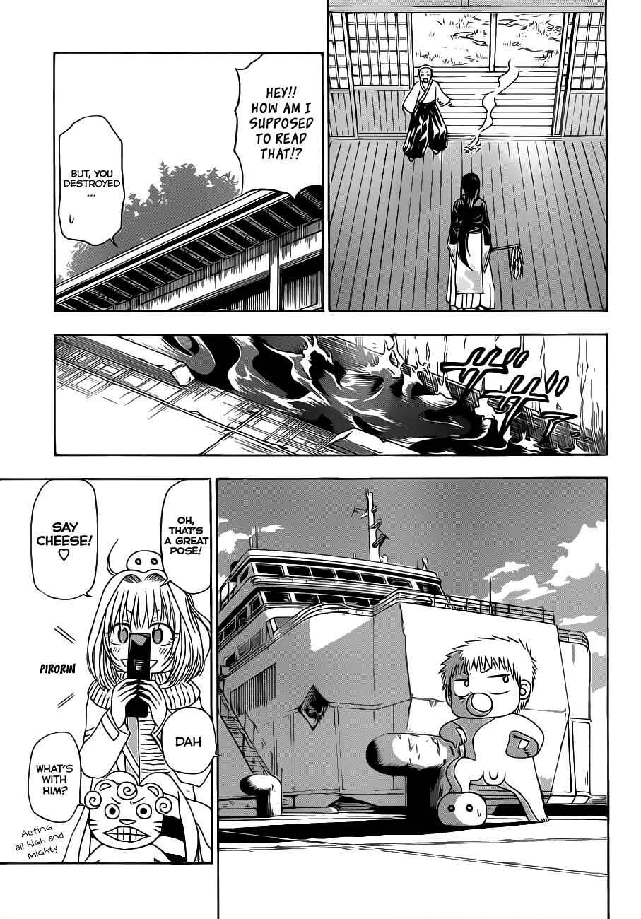 Page 10 Chapter 125 Beelzebub