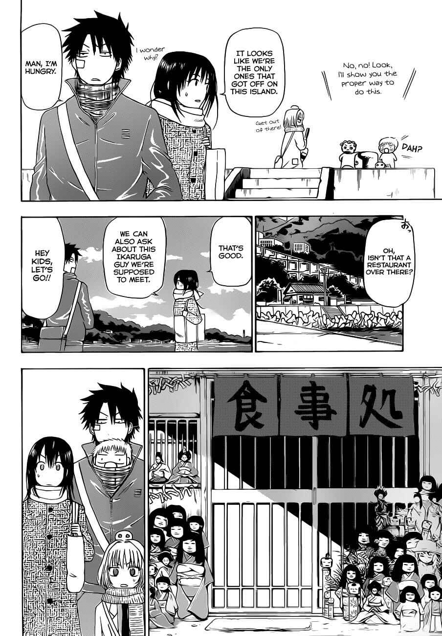 Page 11 Chapter 125 Beelzebub