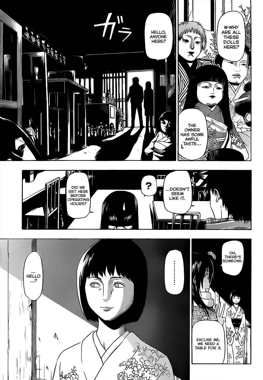 Page 12 Chapter 125 Beelzebub