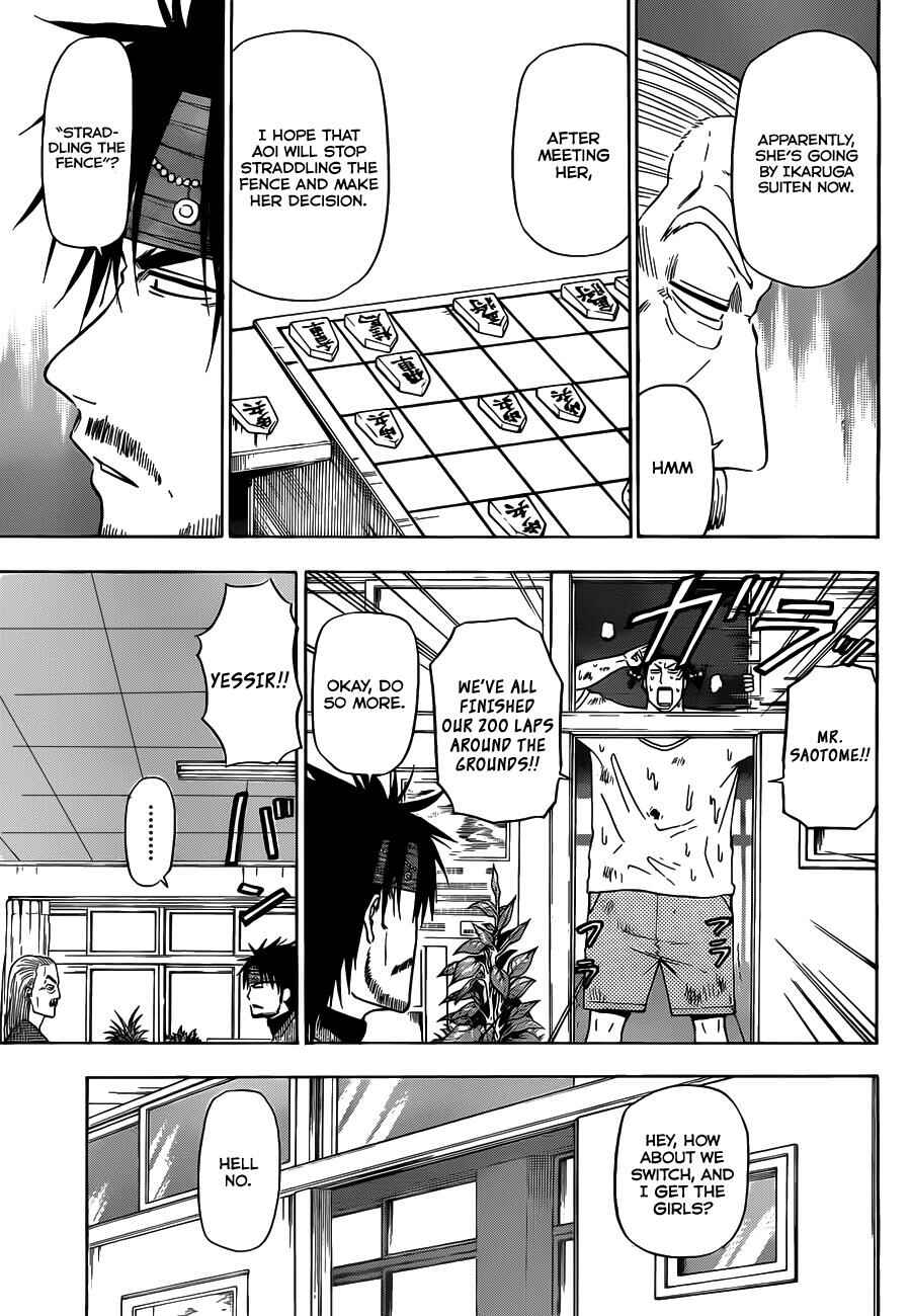 Page 16 Chapter 125 Beelzebub