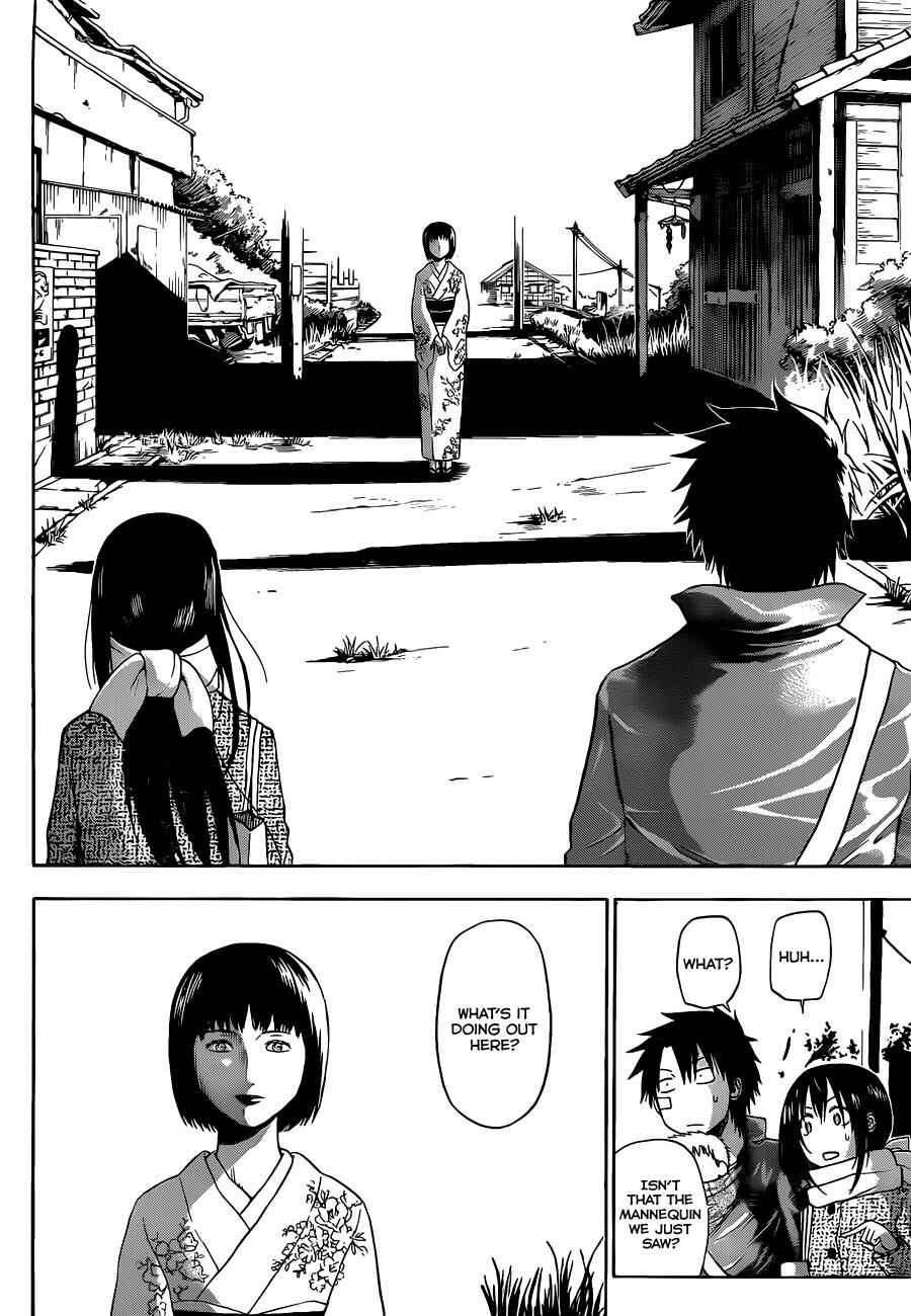 Page 17 Chapter 125 Beelzebub