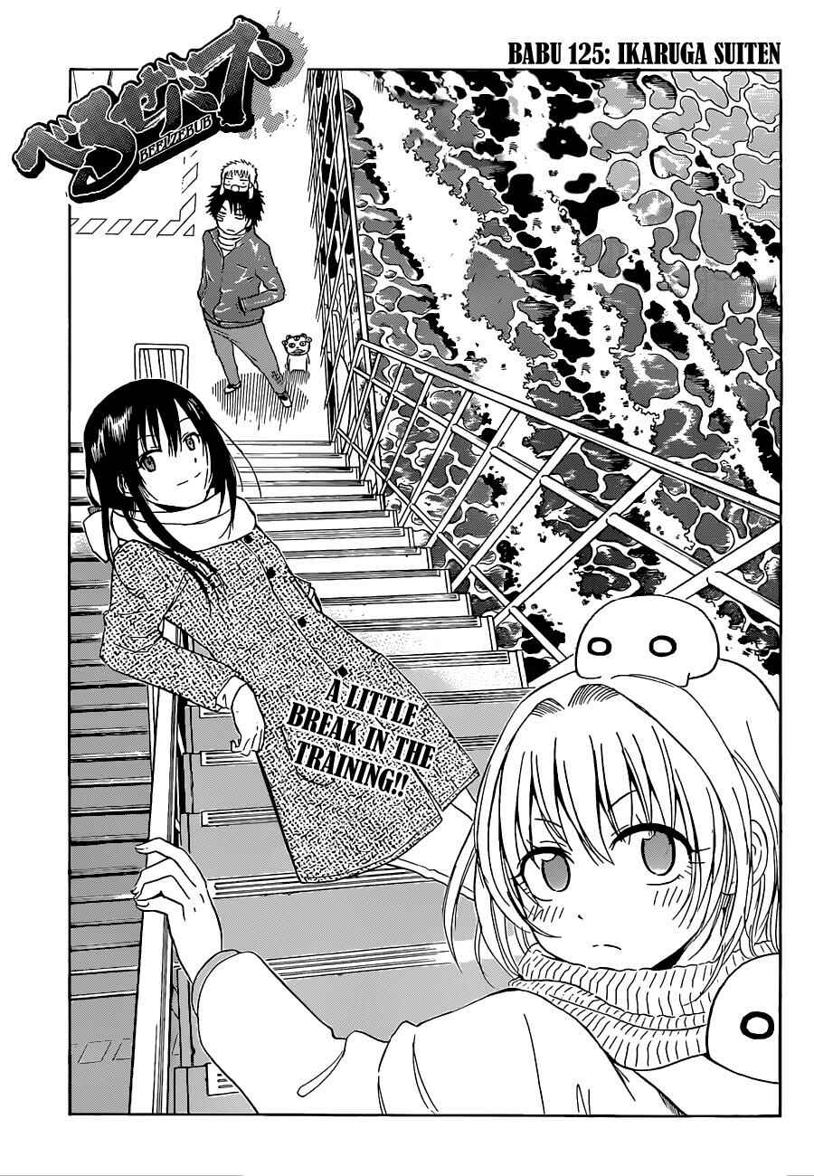 Page 2 Chapter 125 Beelzebub