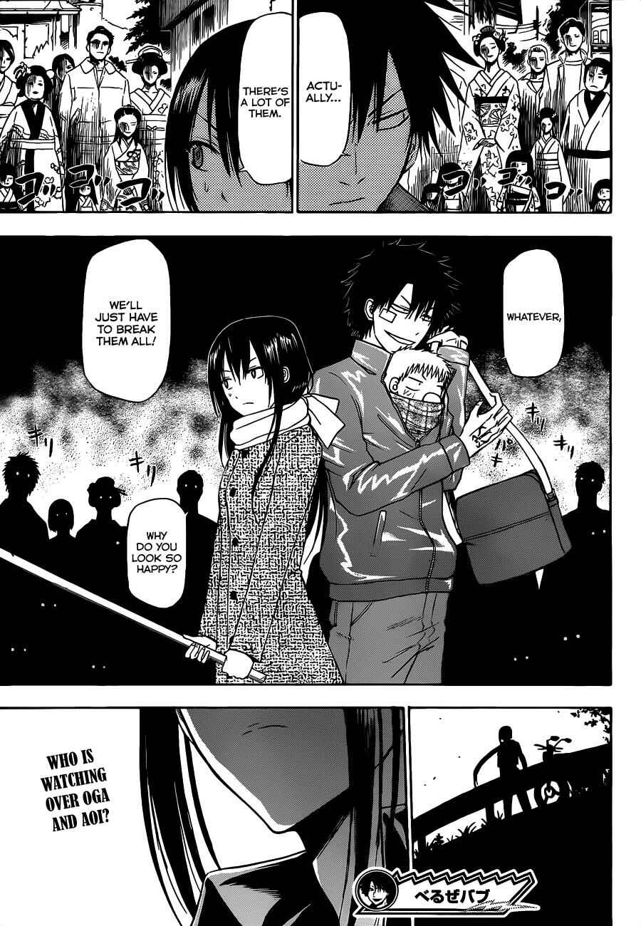 Page 20 Chapter 125 Beelzebub