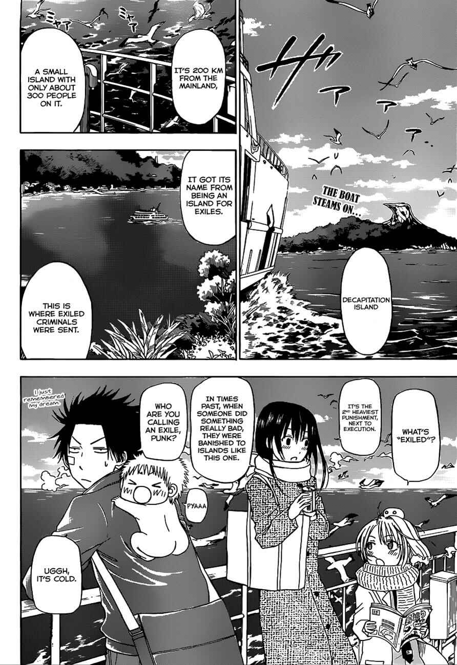 Page 3 Chapter 125 Beelzebub