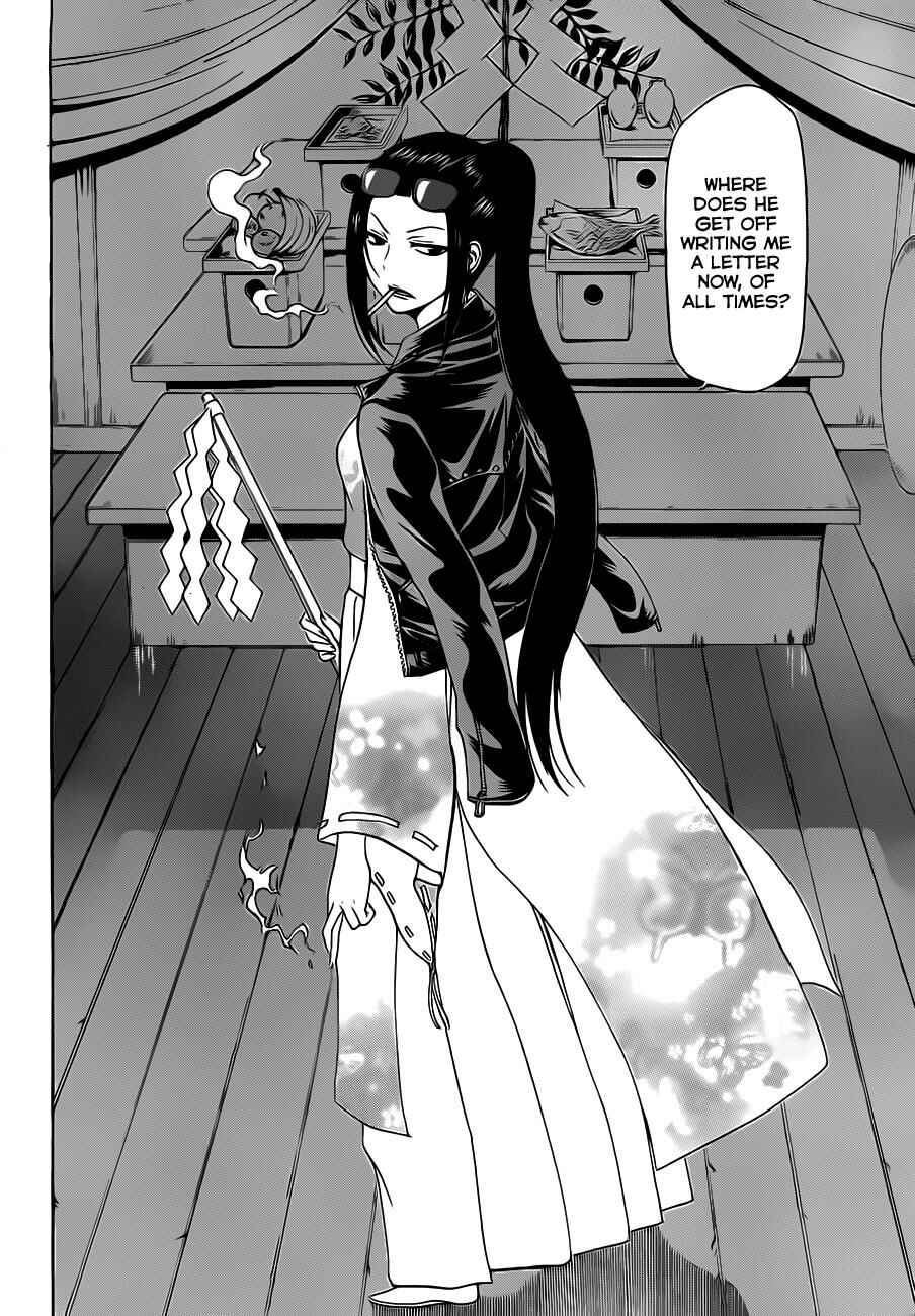 Page 9 Chapter 125 Beelzebub