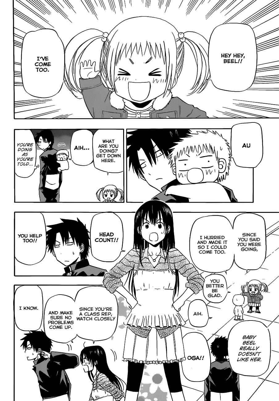 Page 14 Chapter 147 Beelzebub