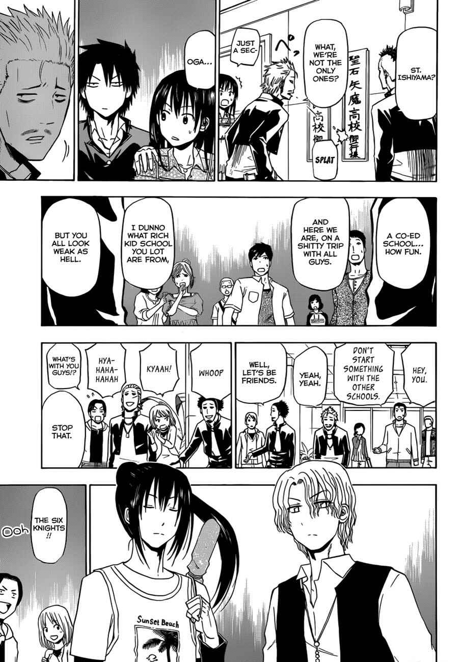 Page 17 Chapter 147 Beelzebub