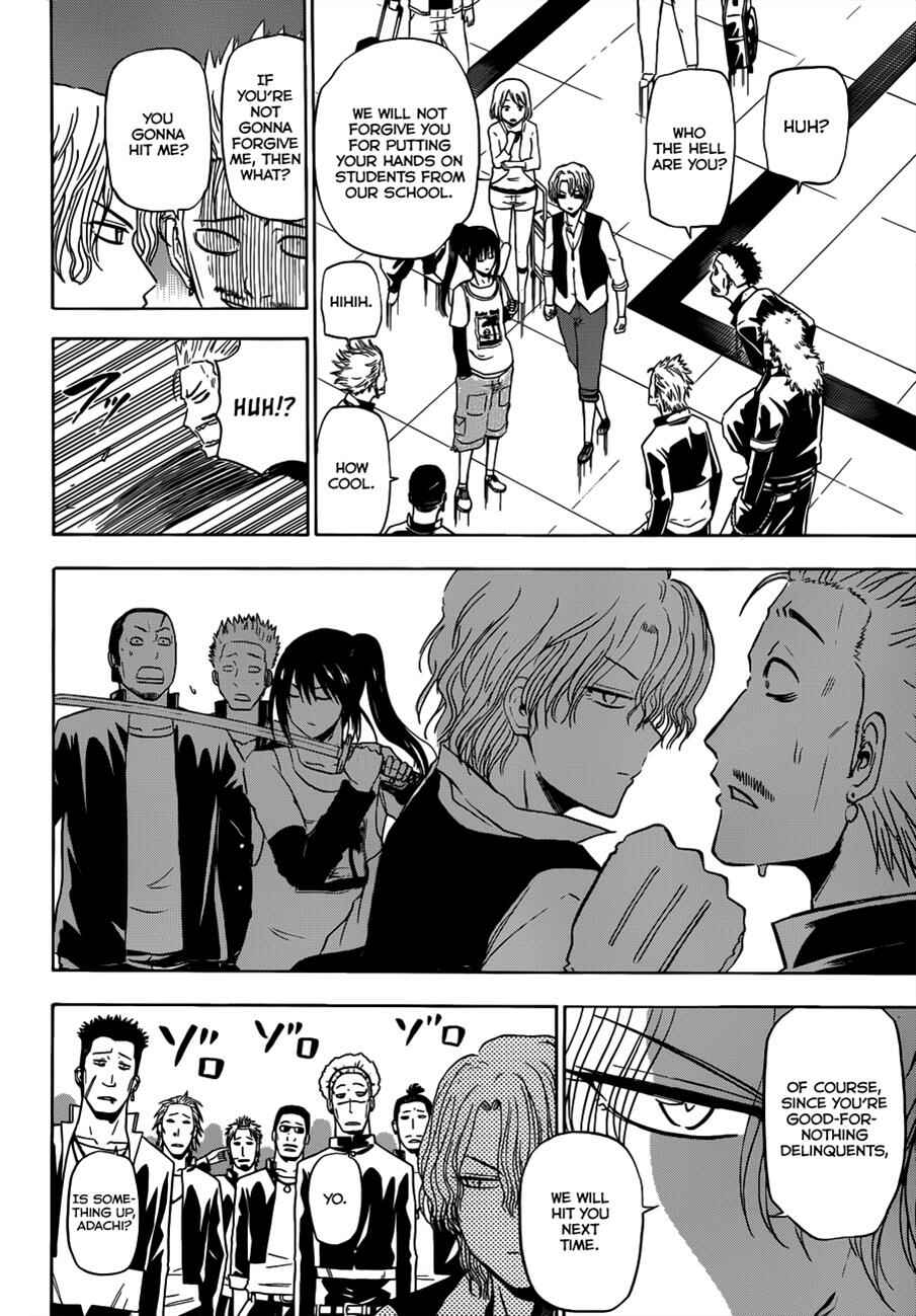 Page 18 Chapter 147 Beelzebub