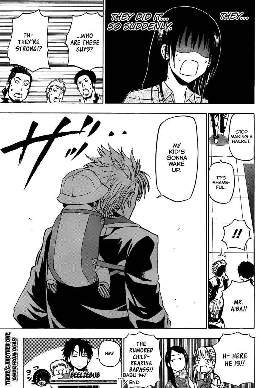 Page 21 Chapter 147 Beelzebub