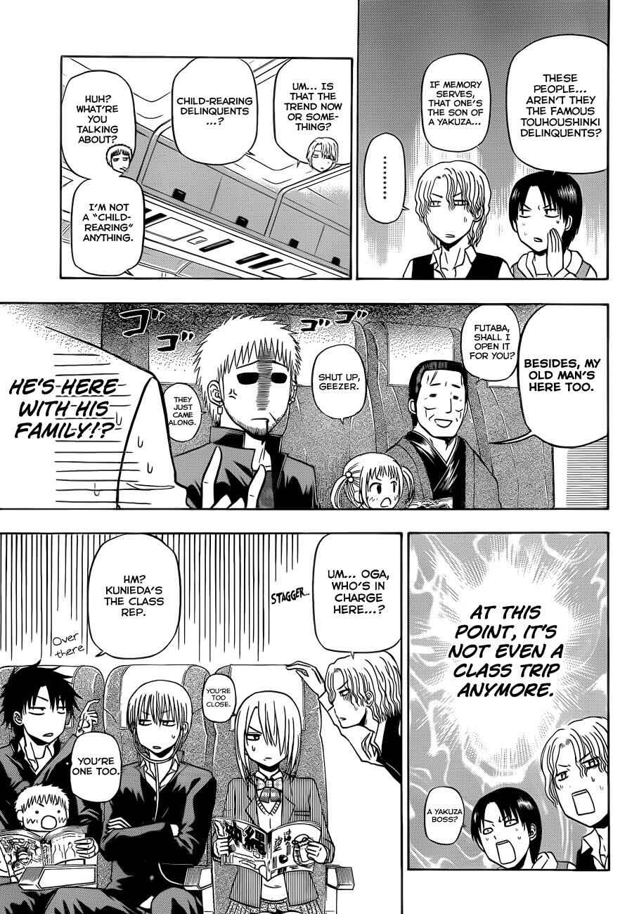 Page 9 Chapter 147 Beelzebub