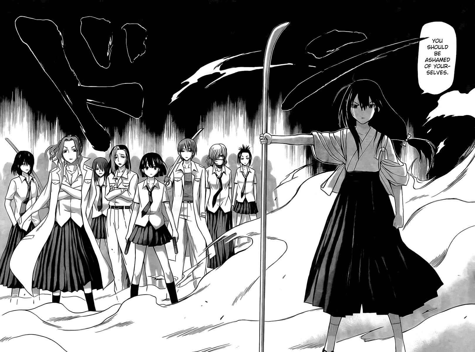 Page 14 Chapter 31 Beelzebub